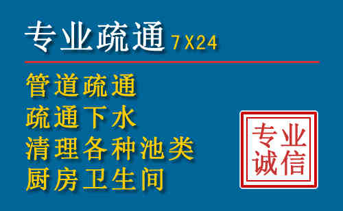 明光科技助力下的2026年夏季窨井管道疏通的新特点