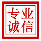 明光管道清理